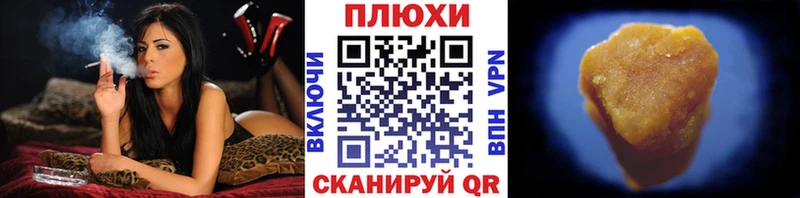 Где найти наркотики Сальск Бошки Шишки НБОМе Cocaine Гашиш Мефедрон Alpha PVP