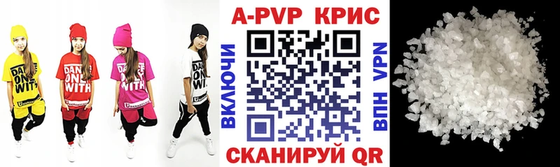 МЕГА зеркало  Сальск  A PVP крисы CK 