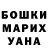 КЕТАМИН VHQ Moon Peach