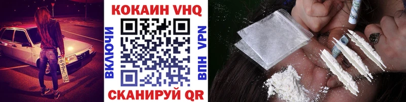 КОКАИН 99% Сальск