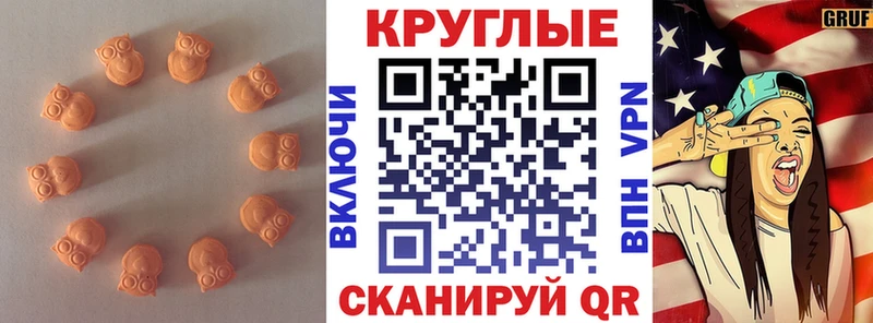 Ecstasy Cube  как найти закладки  Сальск 