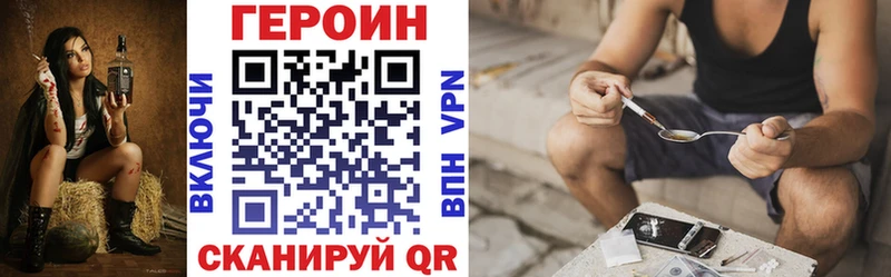 blacksprut зеркало  закладки  Сальск  Героин Heroin 