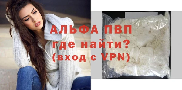 а пвп мука Армянск