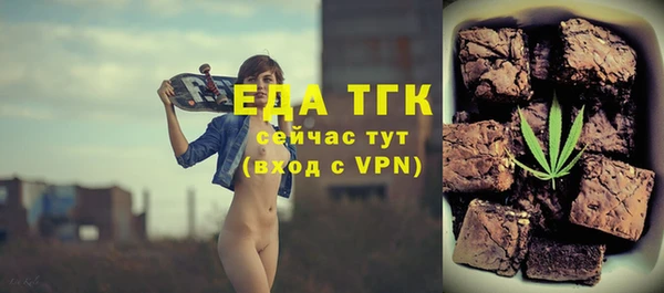 таблы Арсеньев