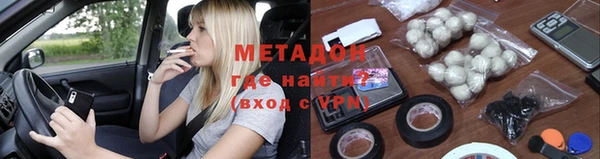 а пвп мука Армянск