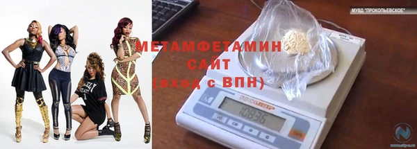 а пвп мука Армянск