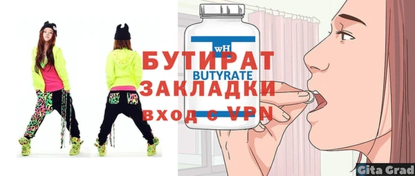 а пвп мука Армянск