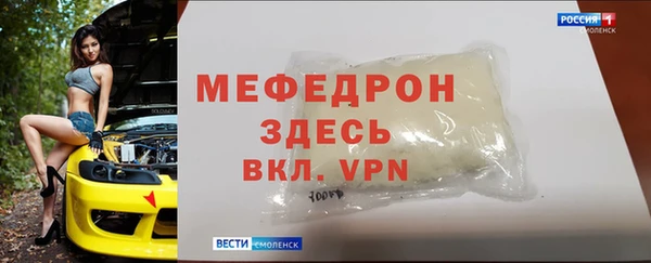 а пвп мука Армянск