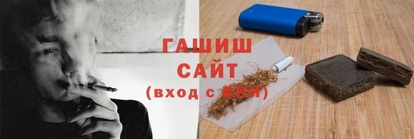 гашиш Осташков