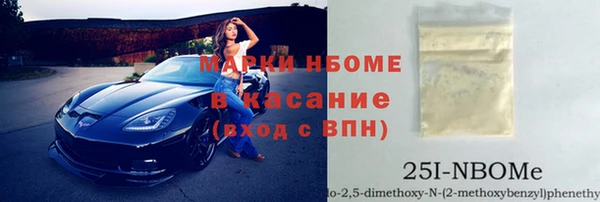 таблы Арсеньев