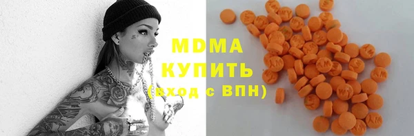 а пвп мука Армянск