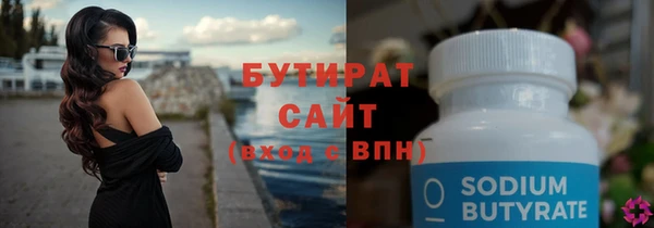 а пвп мука Армянск