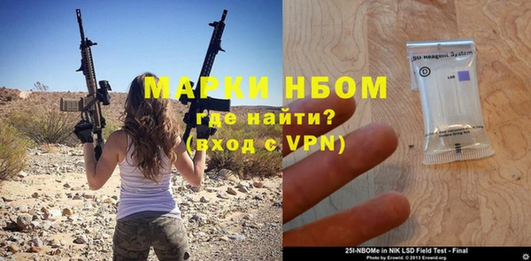 а пвп мука Армянск
