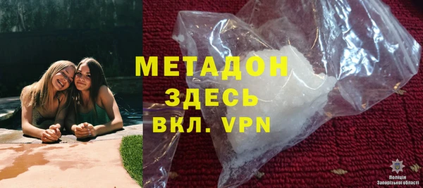 таблы Арсеньев