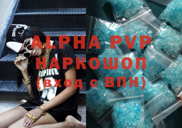 таблы Арсеньев