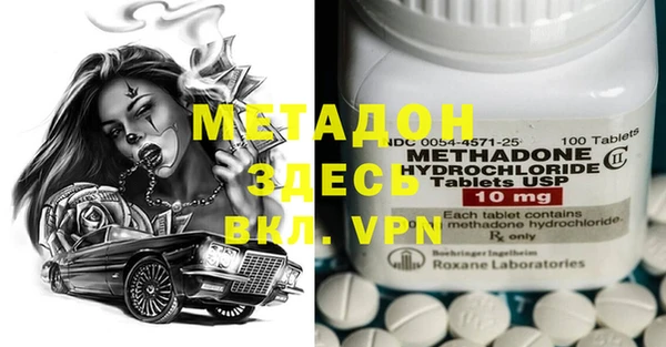 мдма Аркадак