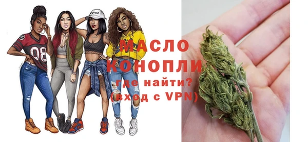 таблы Арсеньев