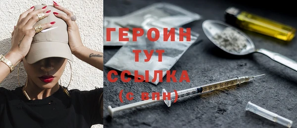 таблы Арсеньев