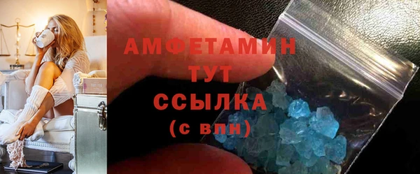 таблы Арсеньев