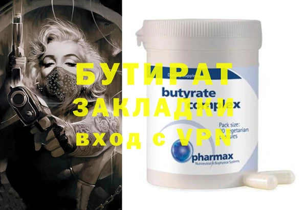 а пвп мука Армянск