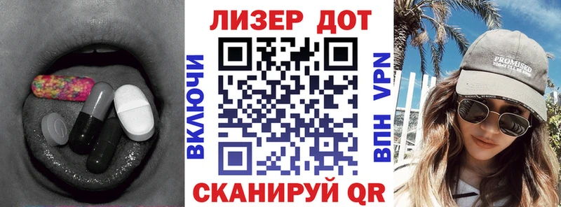 Лсд 25 экстази кислота  наркошоп  KRAKEN ONION  Сальск 