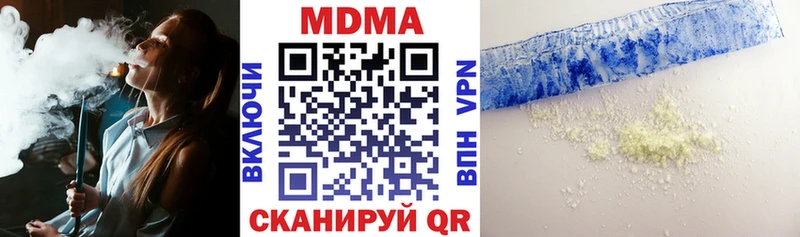 МДМА crystal  где продают   Сальск 
