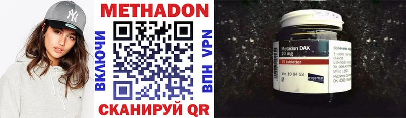 hydra ССЫЛКА Сальск Метадон methadone