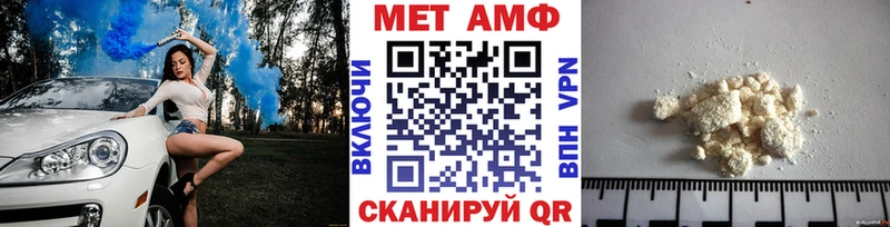 МЕТАМФЕТАМИН пудра  где можно купить наркотик  Сальск 