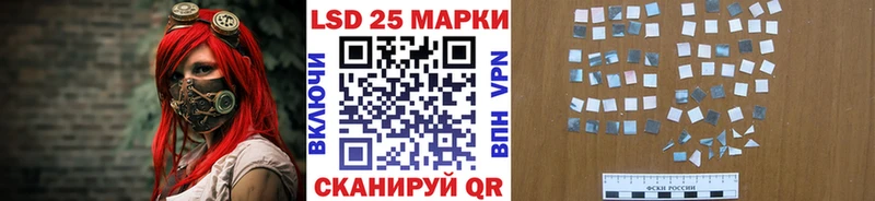 Марки N-bome 1,8мг  Сальск 